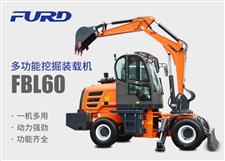 FBL60挖掘機(jī)，工程裝載機(jī)，一體機(jī)